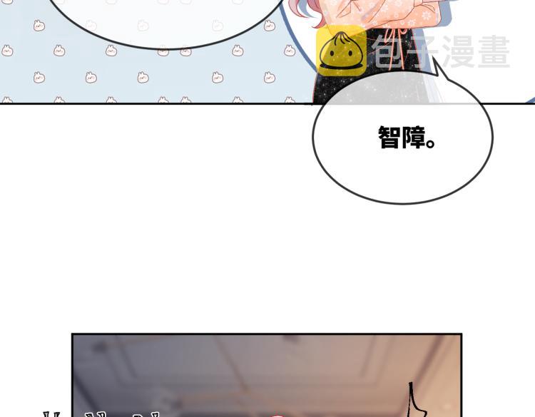 第5话 我想要你8