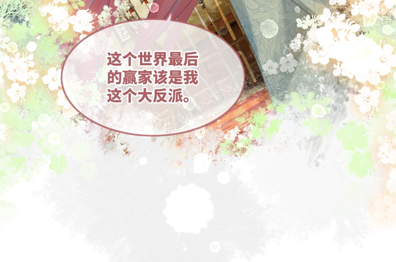 第58话 真正的天才13