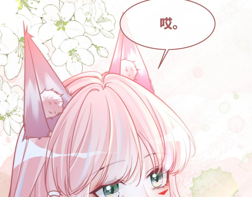 第159话 神秘洞穴8