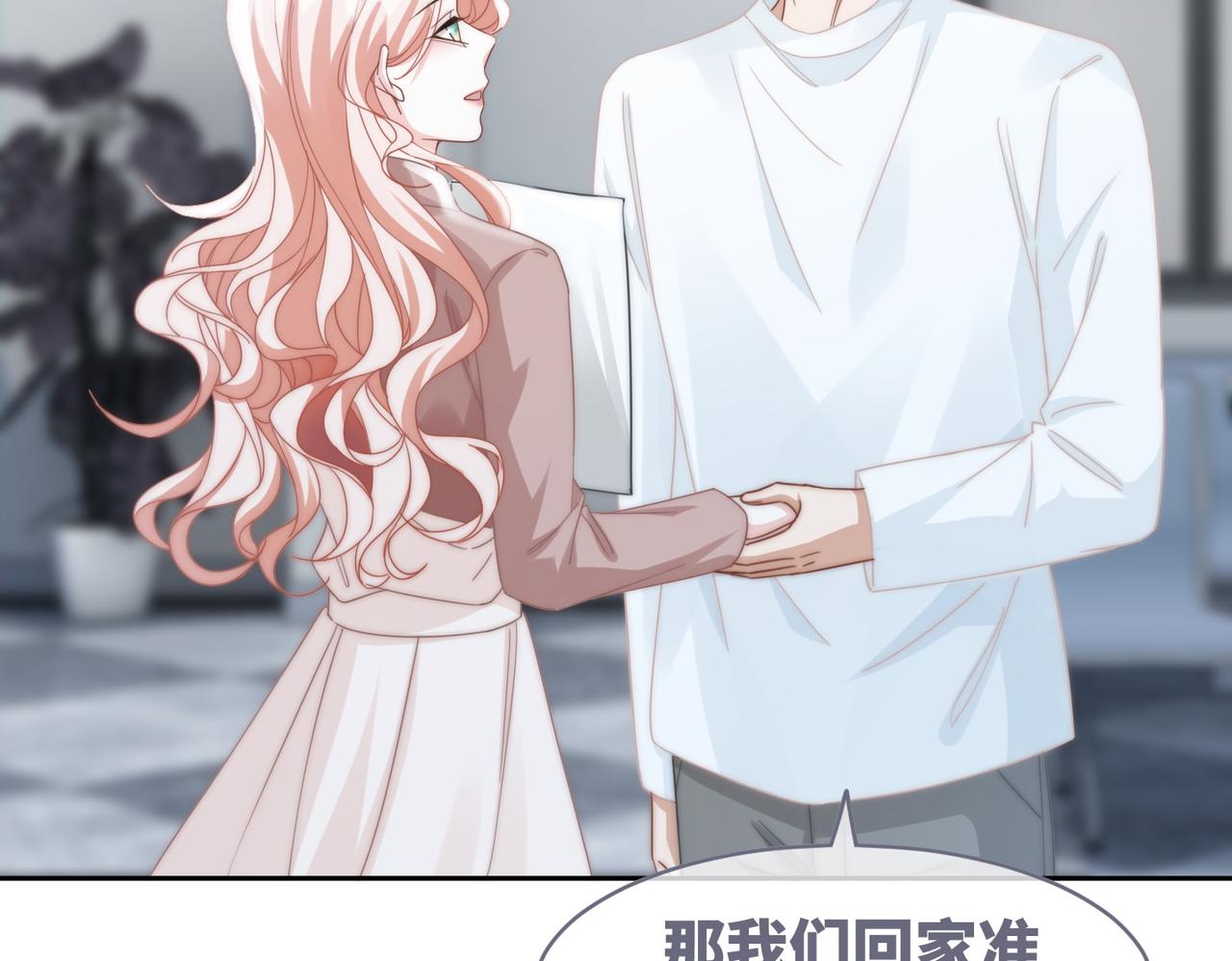 第105话最后的旅行63