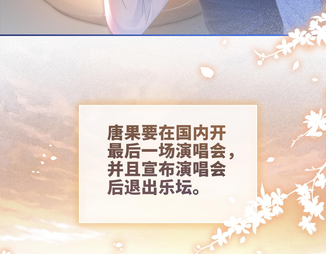 第23话 结婚证9