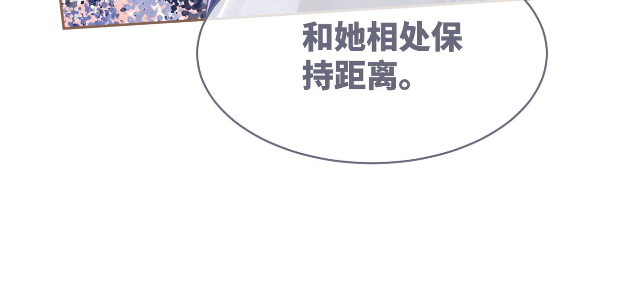 第117话她是我的女人47