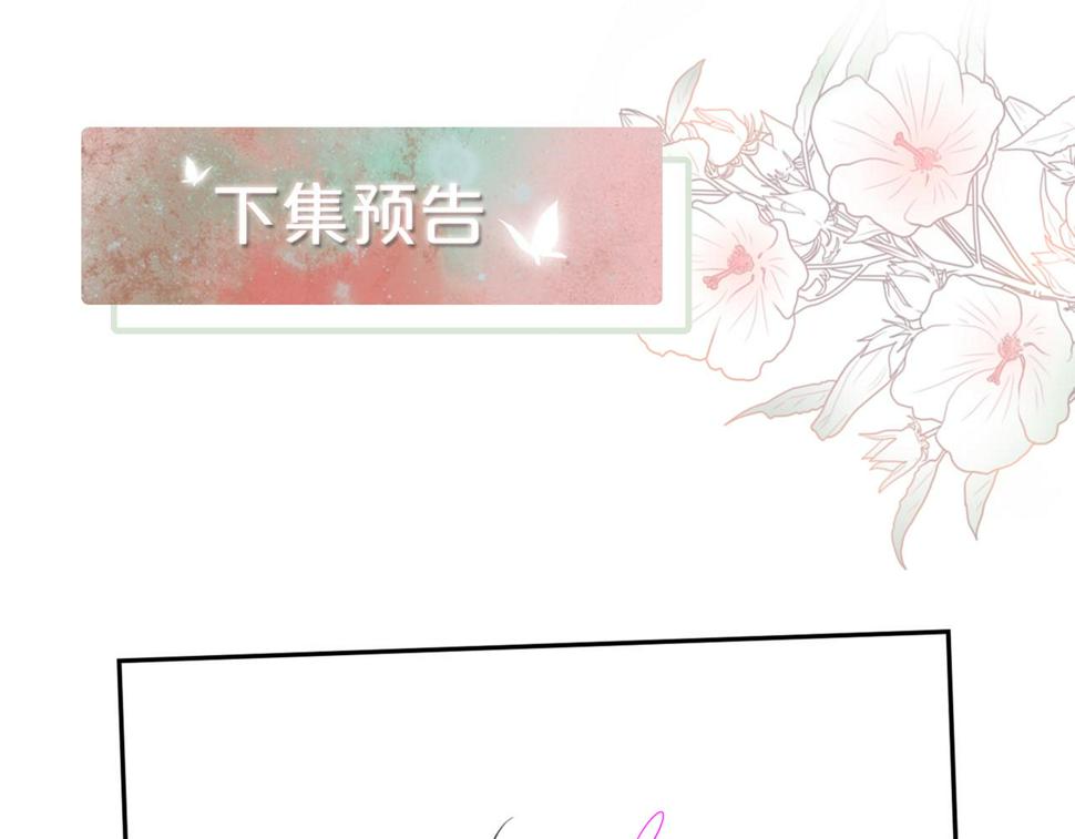 第165话 道德绑架95