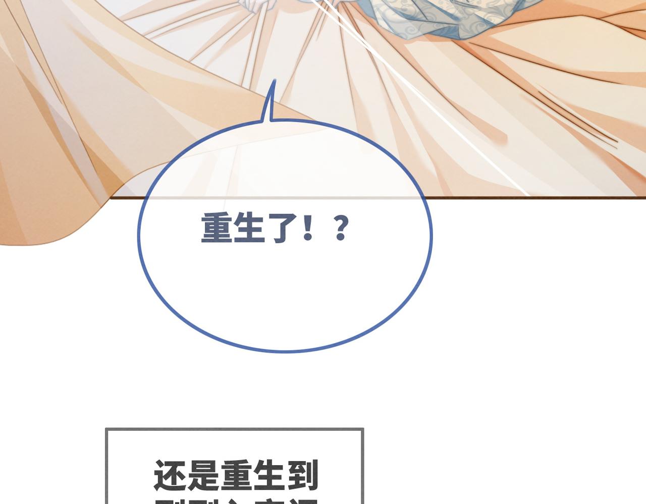 第134话 修仙新世界115