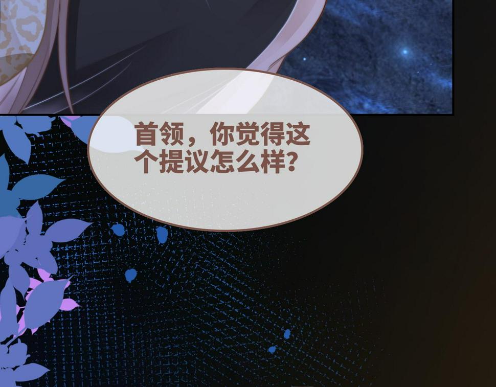 第161话 众人搬新家107