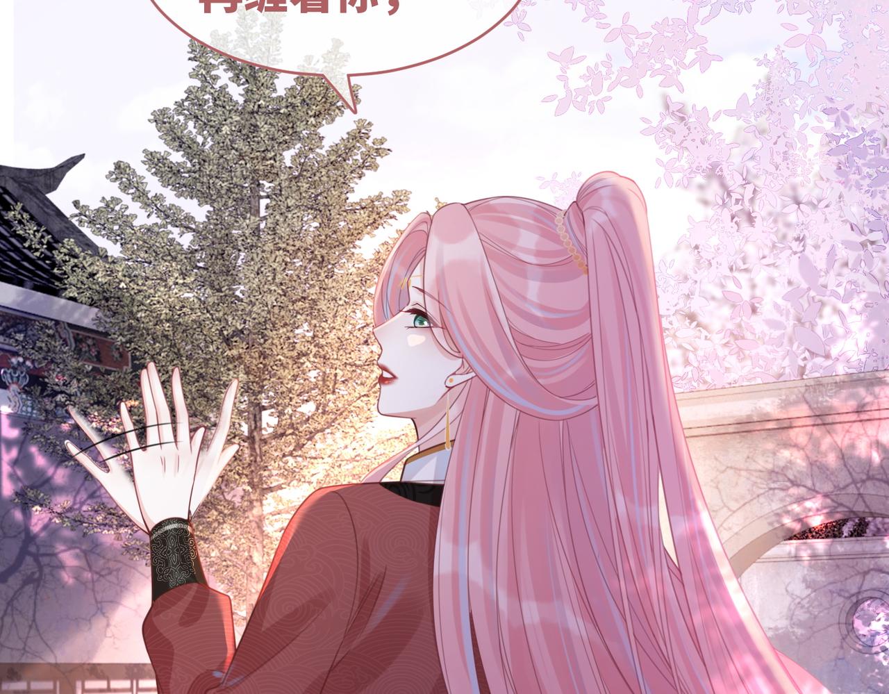 第54话 因缘起点21