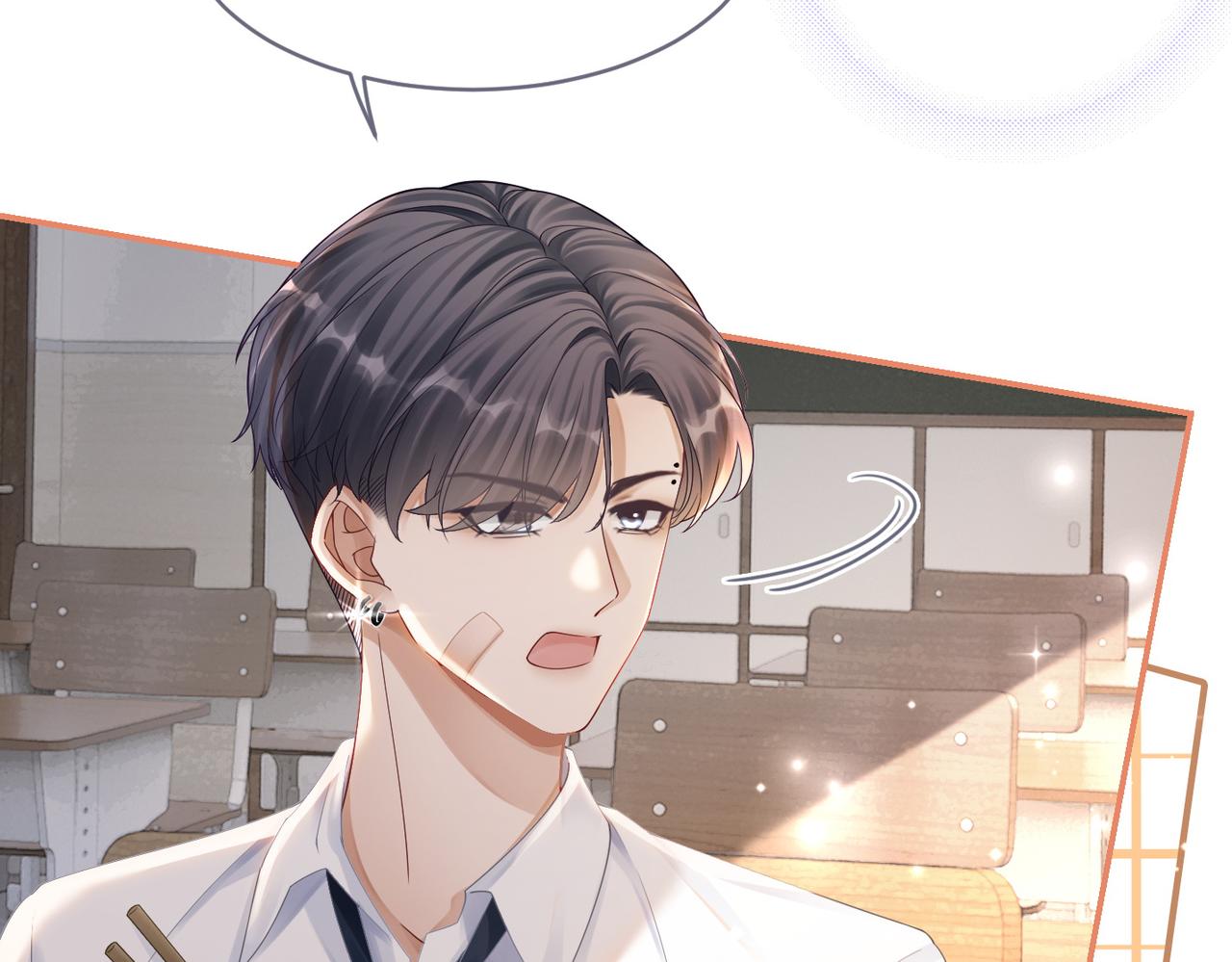 第79话 模范男友8