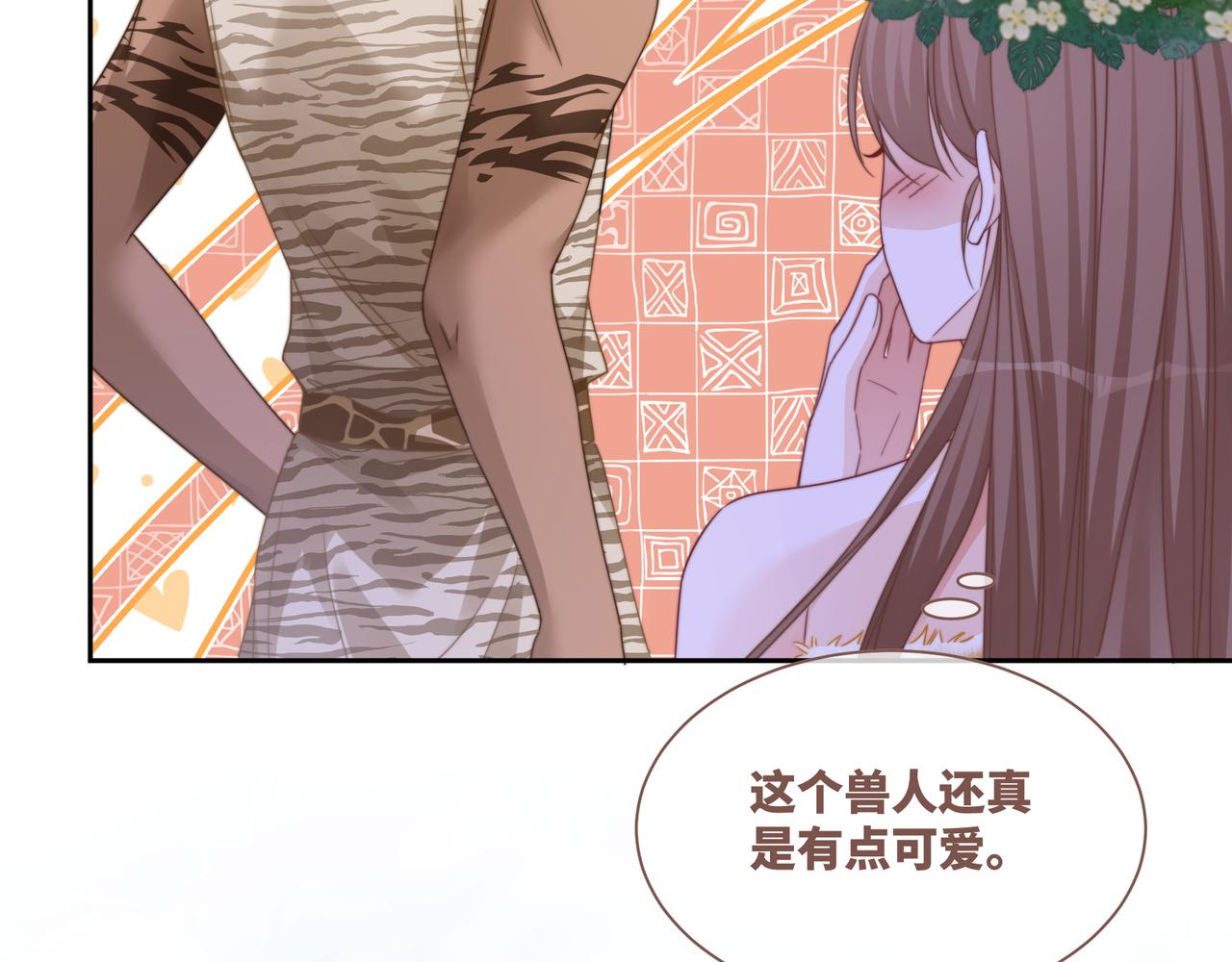 第153话 真情假意56