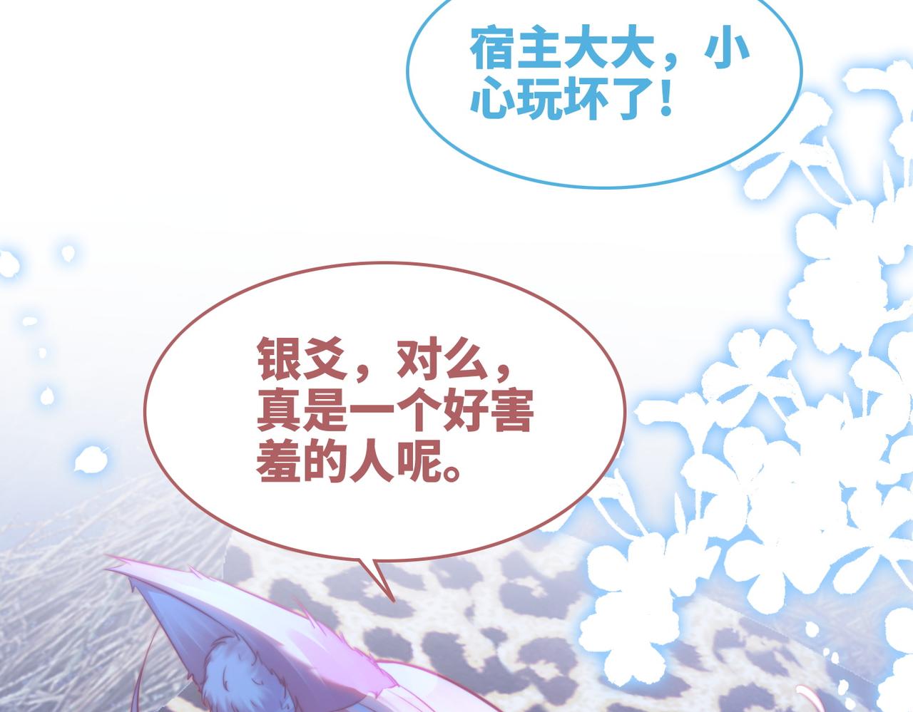 第152话 大展身手33