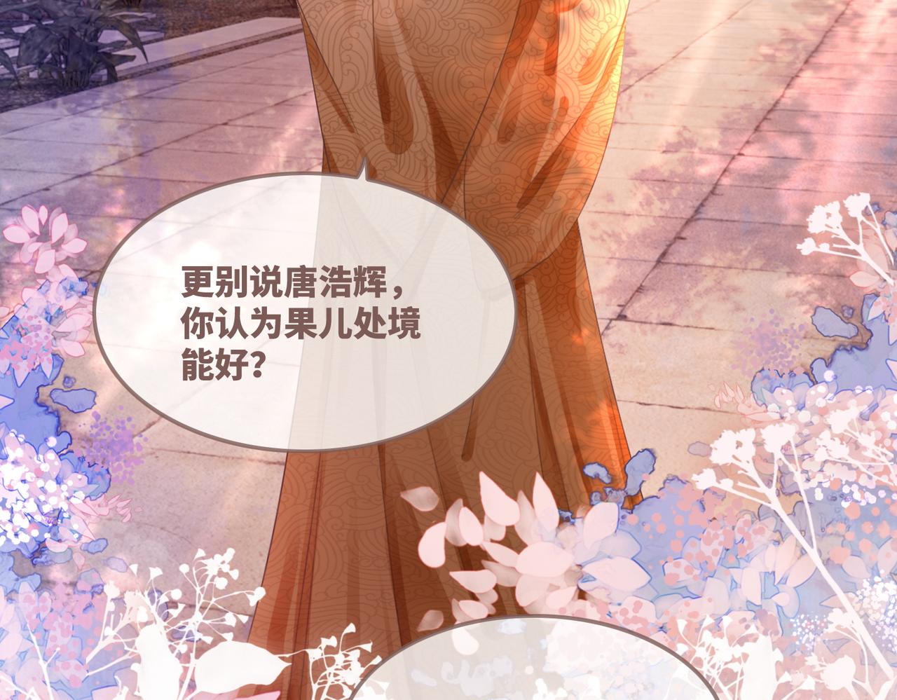 第54话 因缘起点46
