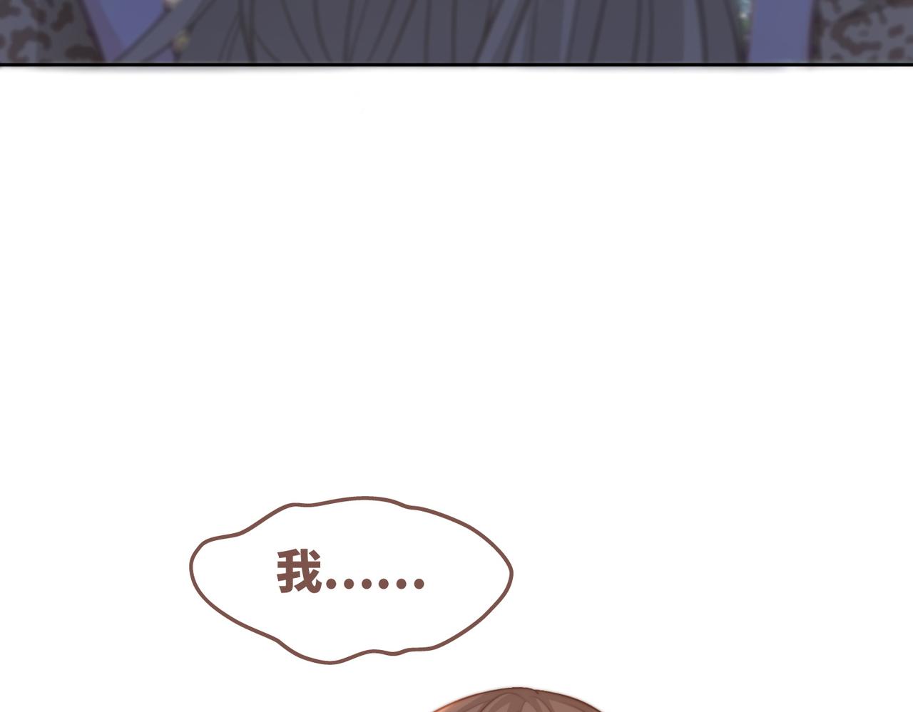 第154话 黑狼示好27