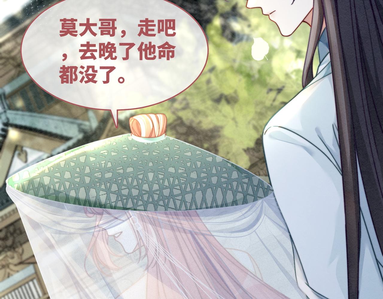 第143话 命悬一线57