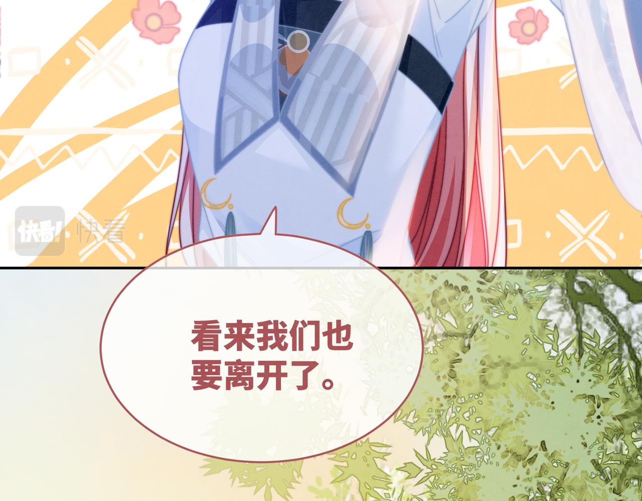 第149话 恶有恶报83