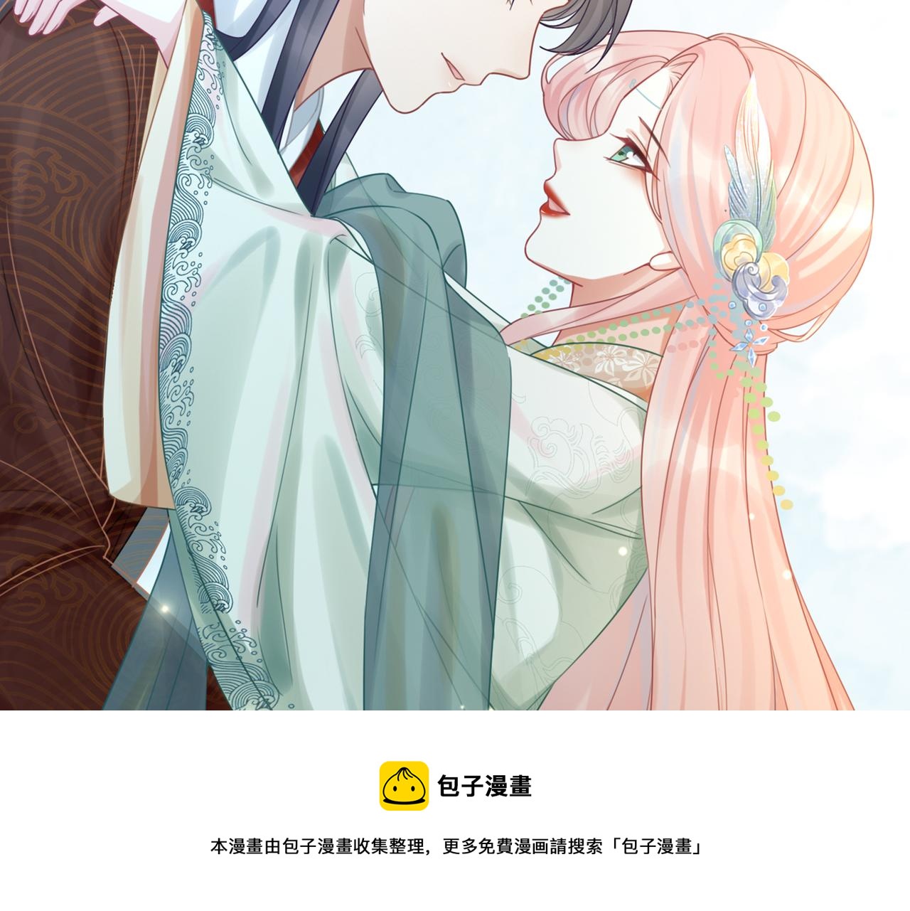 第69话 机缘花落谁家100