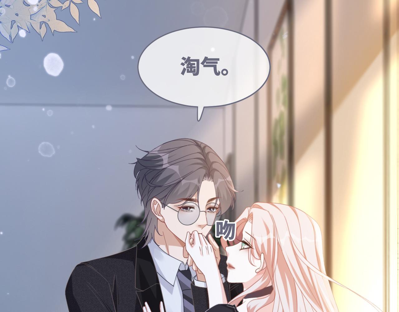 第103话妖孽导演的纯情时刻76