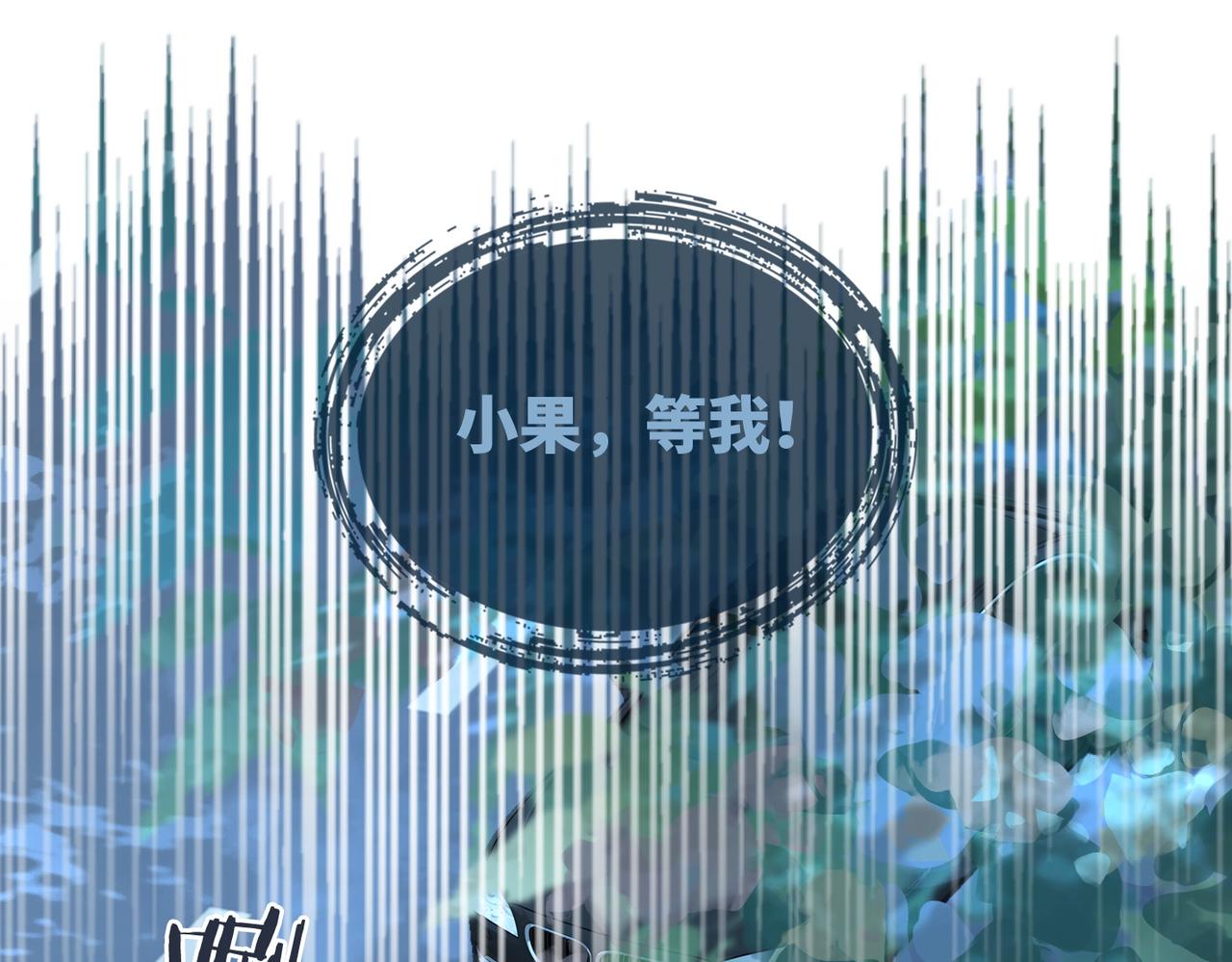 第38话 你这个疯子！37