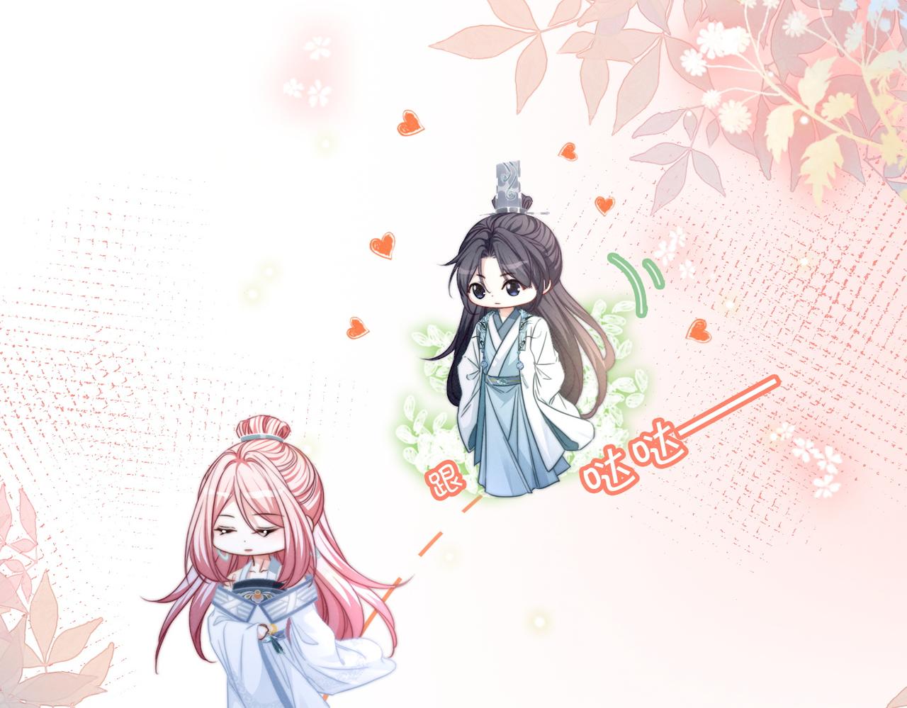 第143话 命悬一线9