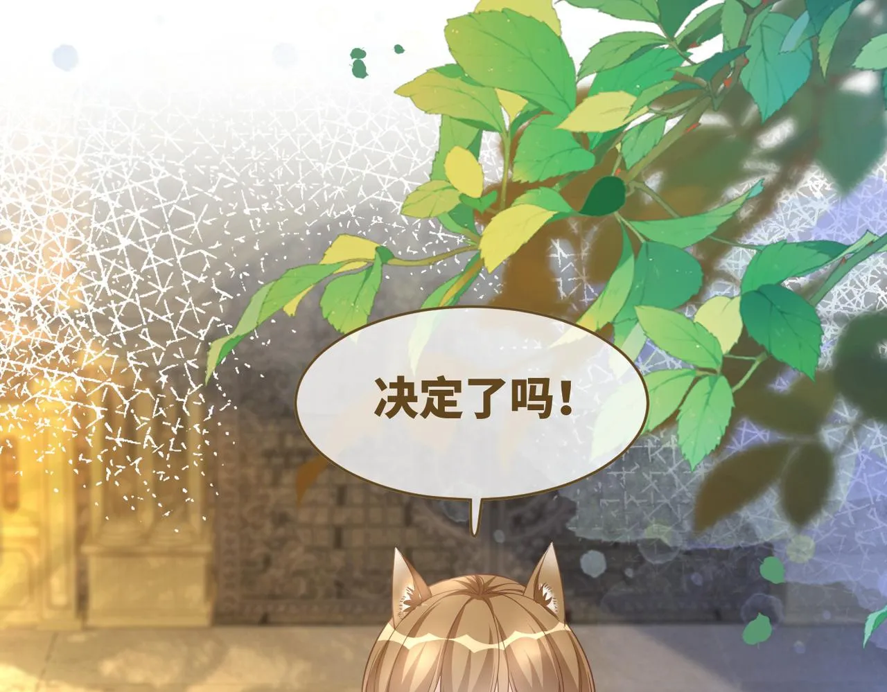 第175话 报应35