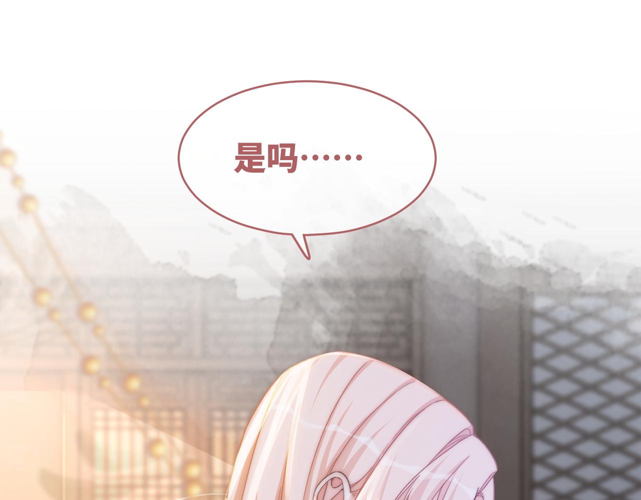 第106话替身皇帝vs骄纵贵妃35