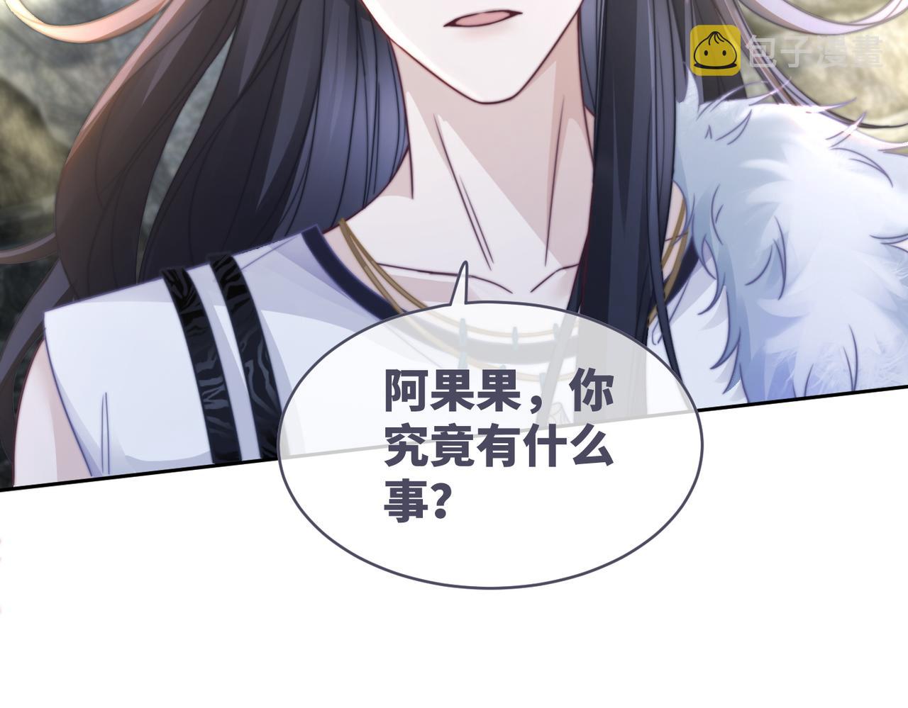 第151话 撩人第一课65