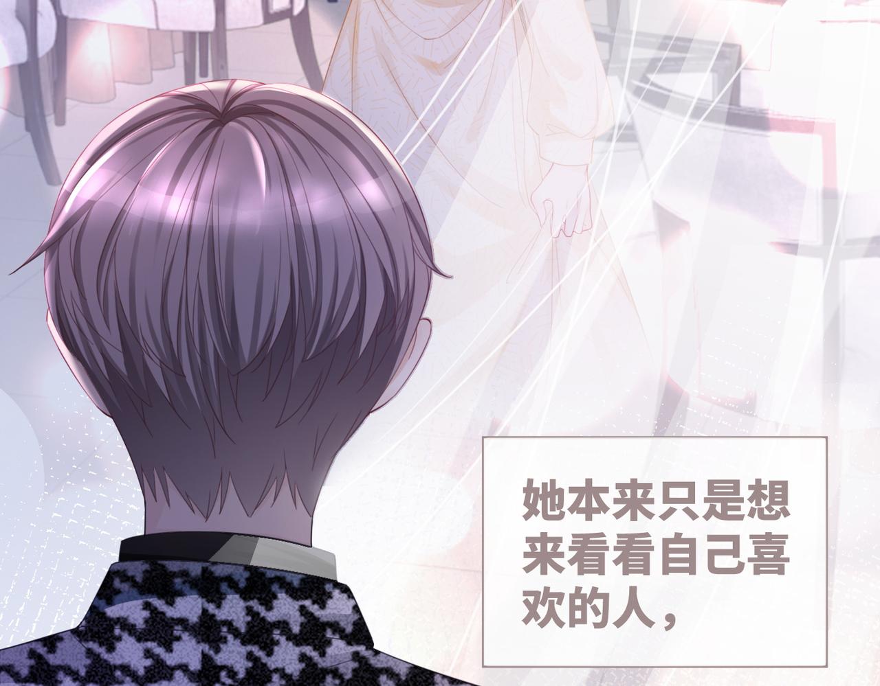 第44话 联手虐渣46
