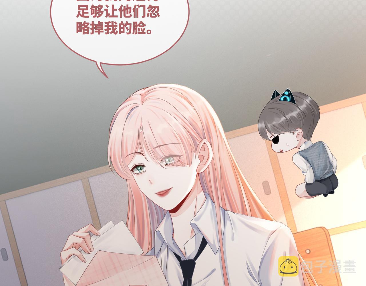第73话 毁容的校花82