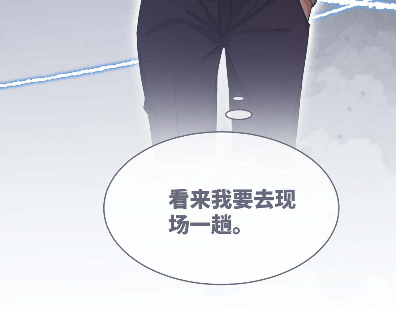 第93话 野外生存直播107