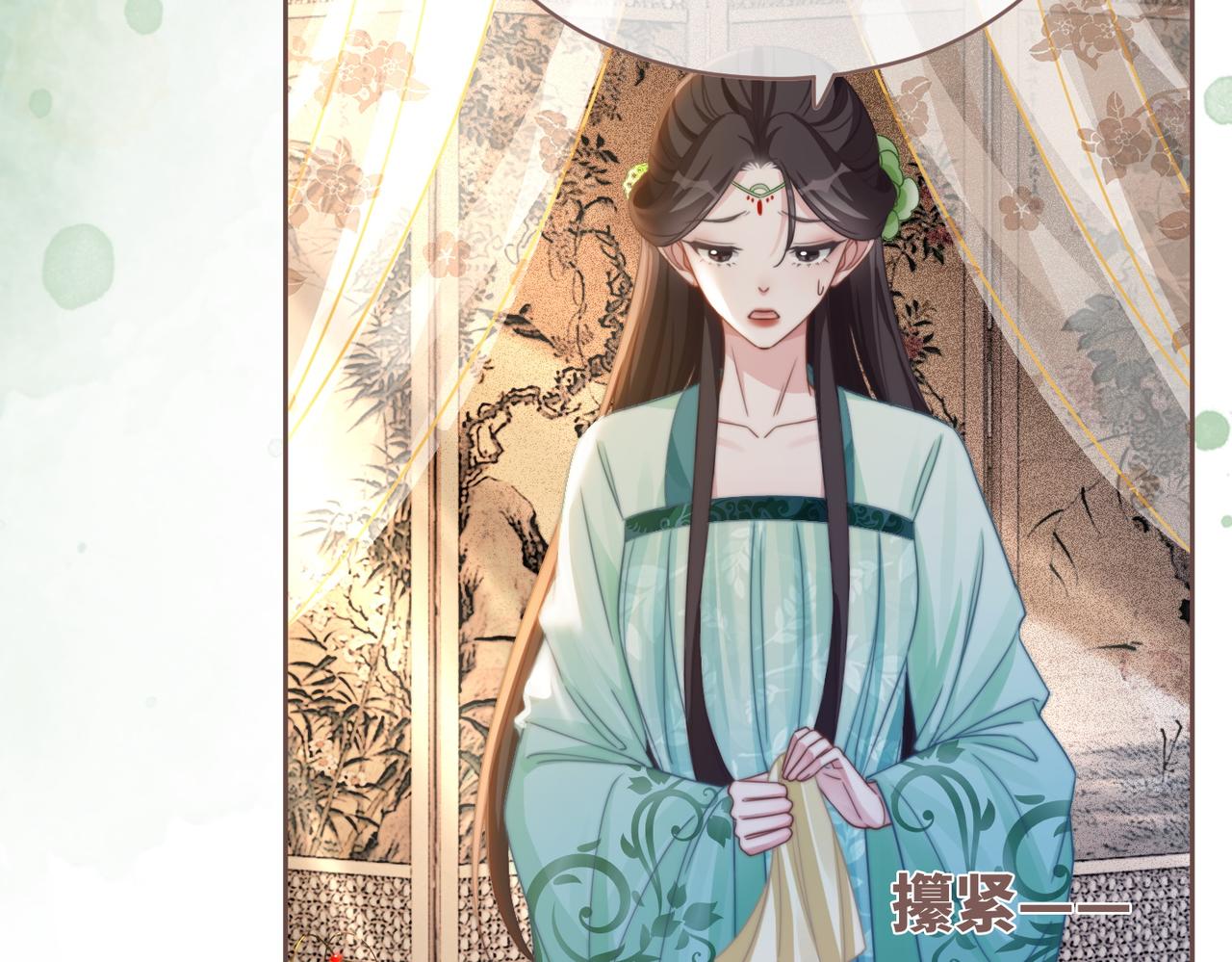 第120话叫她皇嫂68