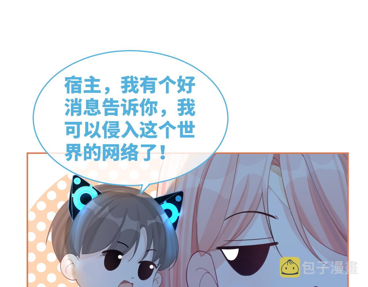 第73话 毁容的校花15