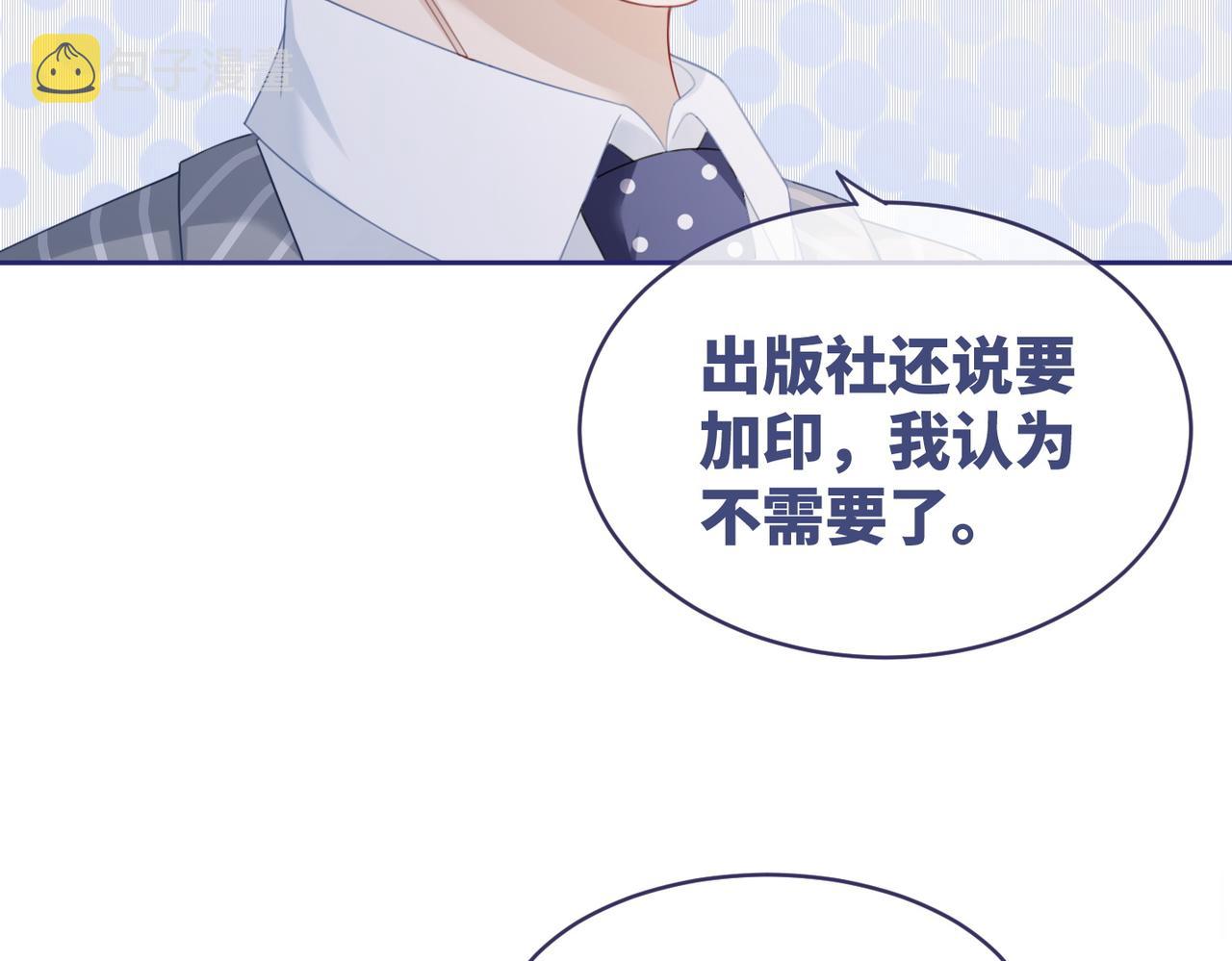 第25话 风雨前夜92