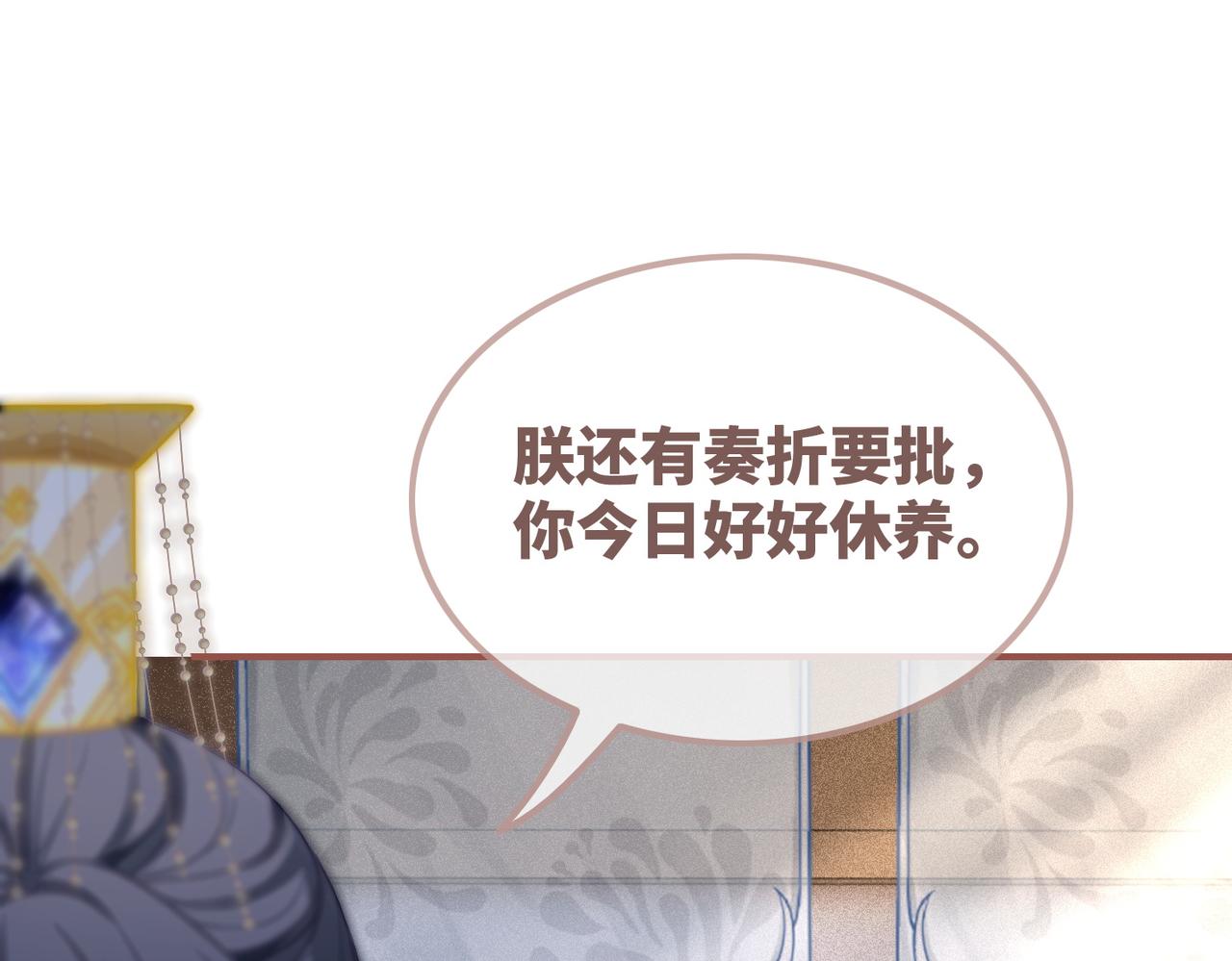 第123话 机智的后宫生活12