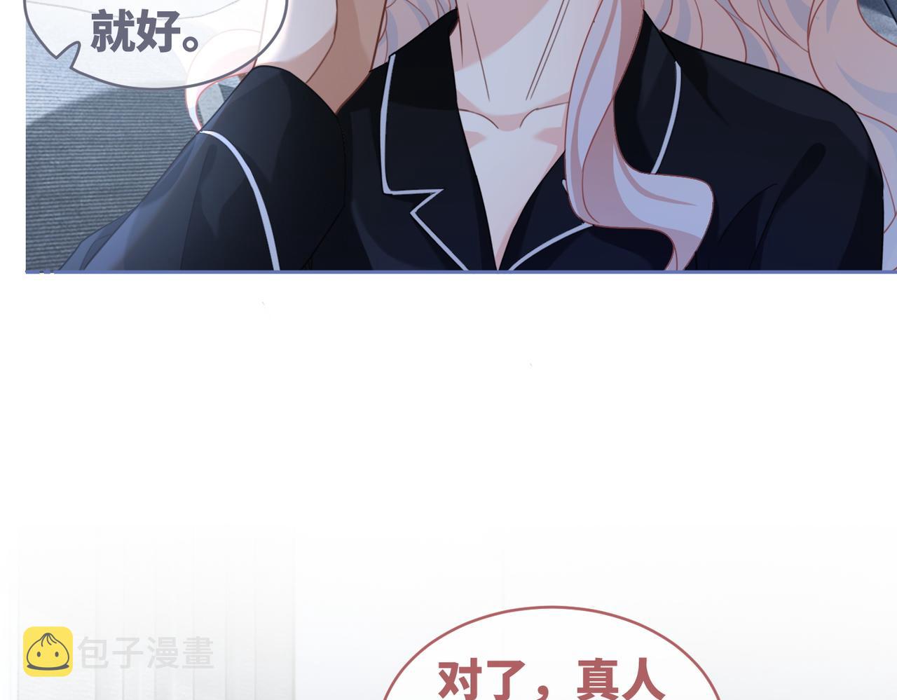 第93话 野外生存直播37