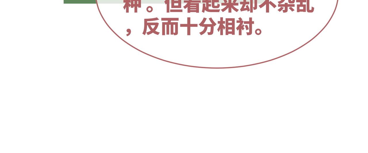 第117话她是我的女人80