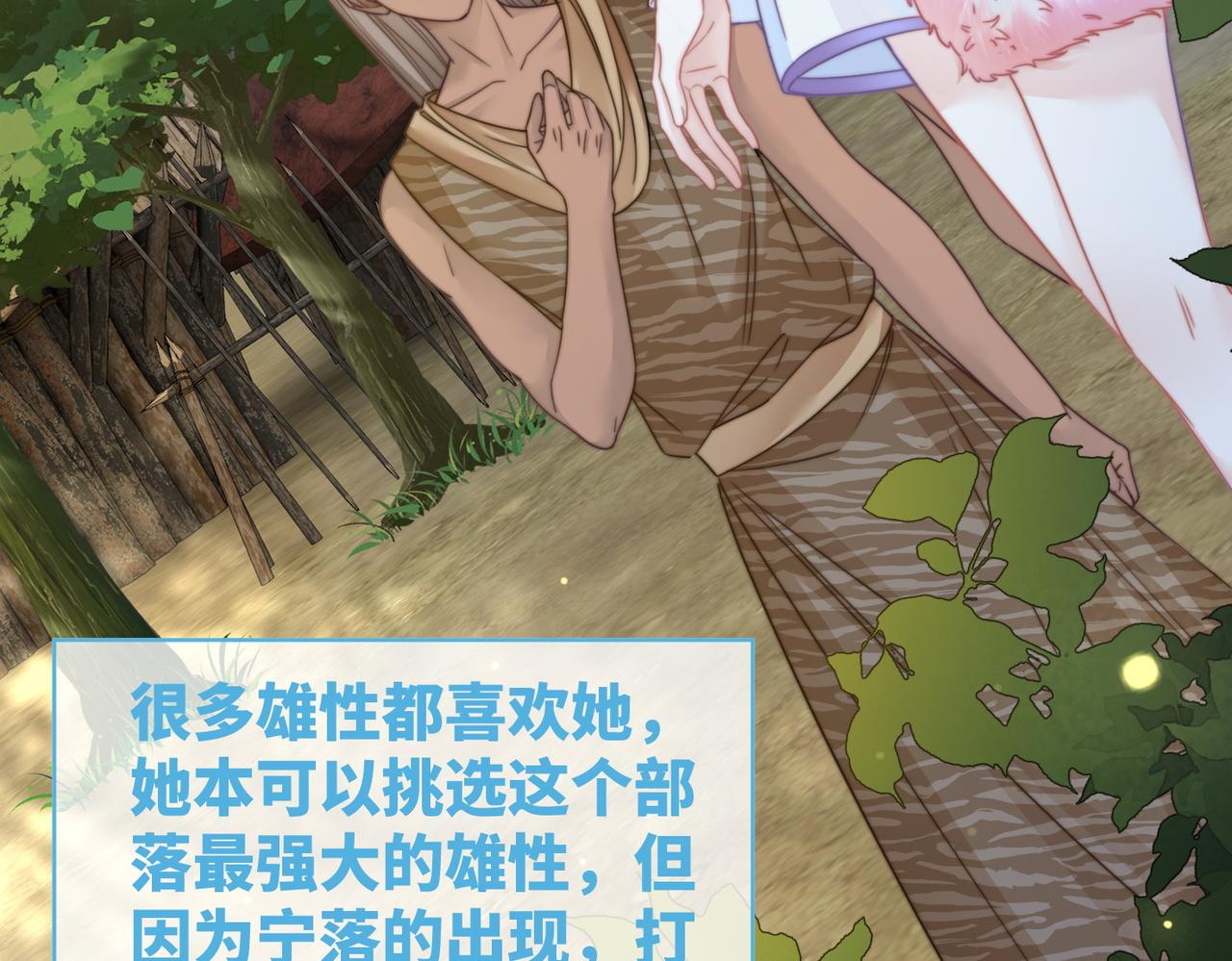 第150话 开启新世界！68