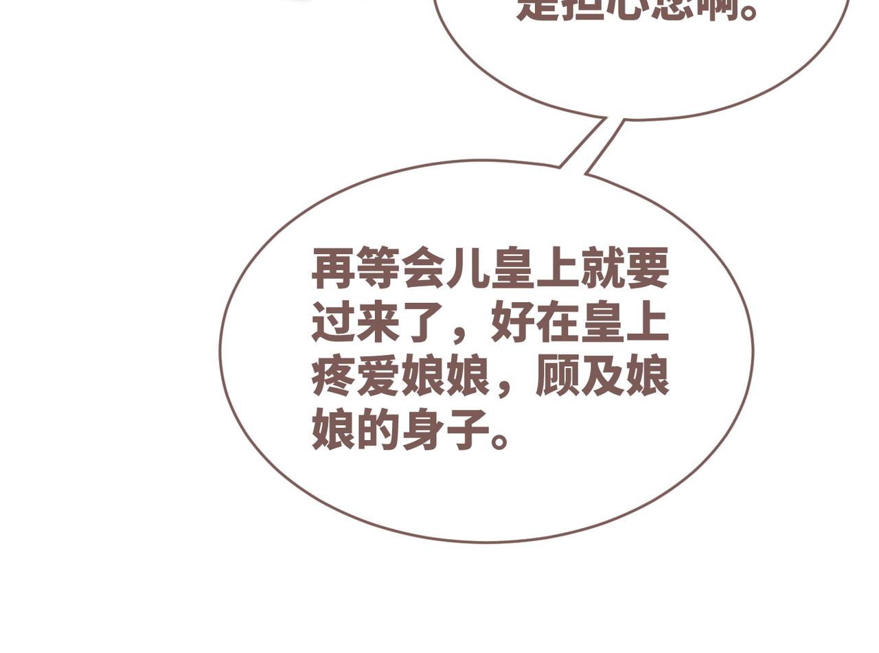 第106话替身皇帝vs骄纵贵妃34