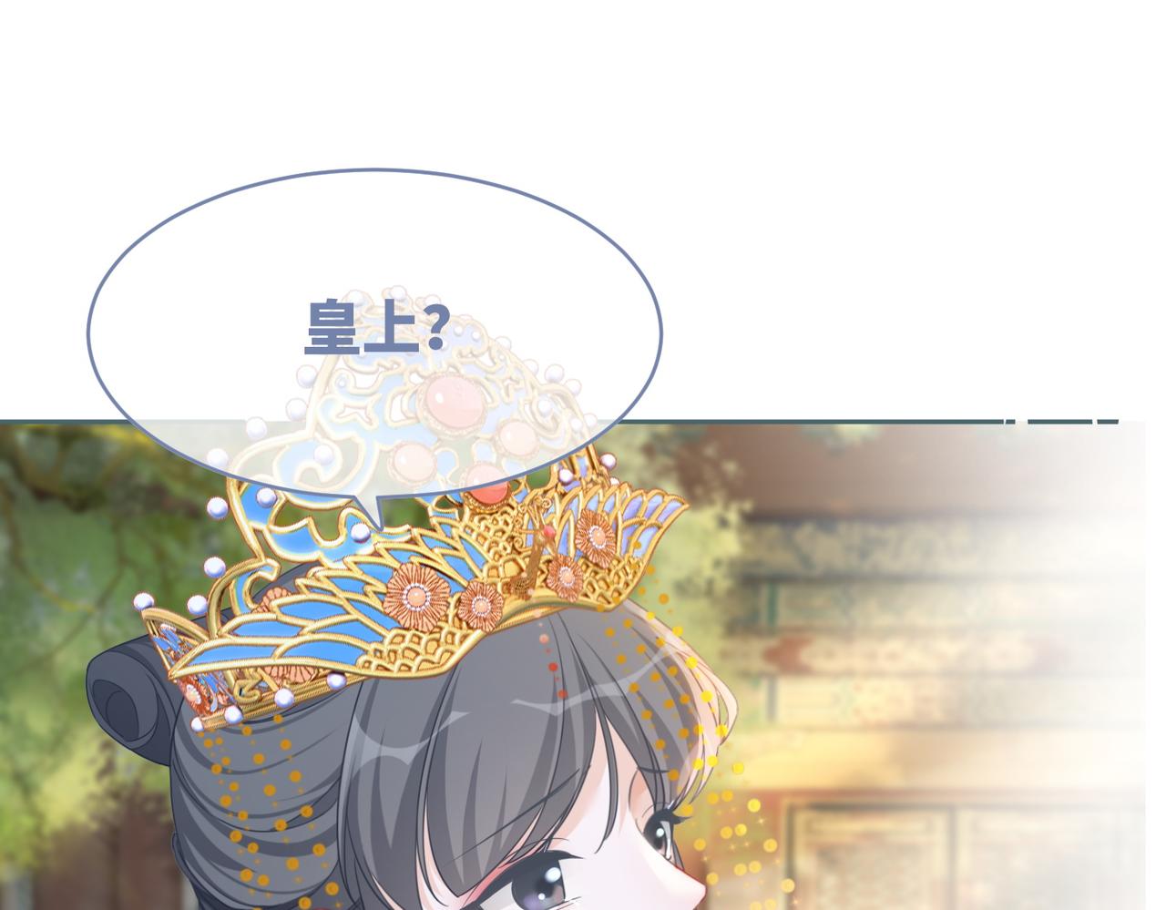 第123话 机智的后宫生活77