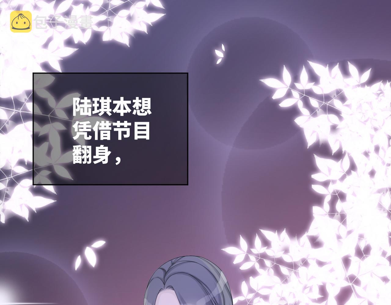 第11话 情敌出现？18