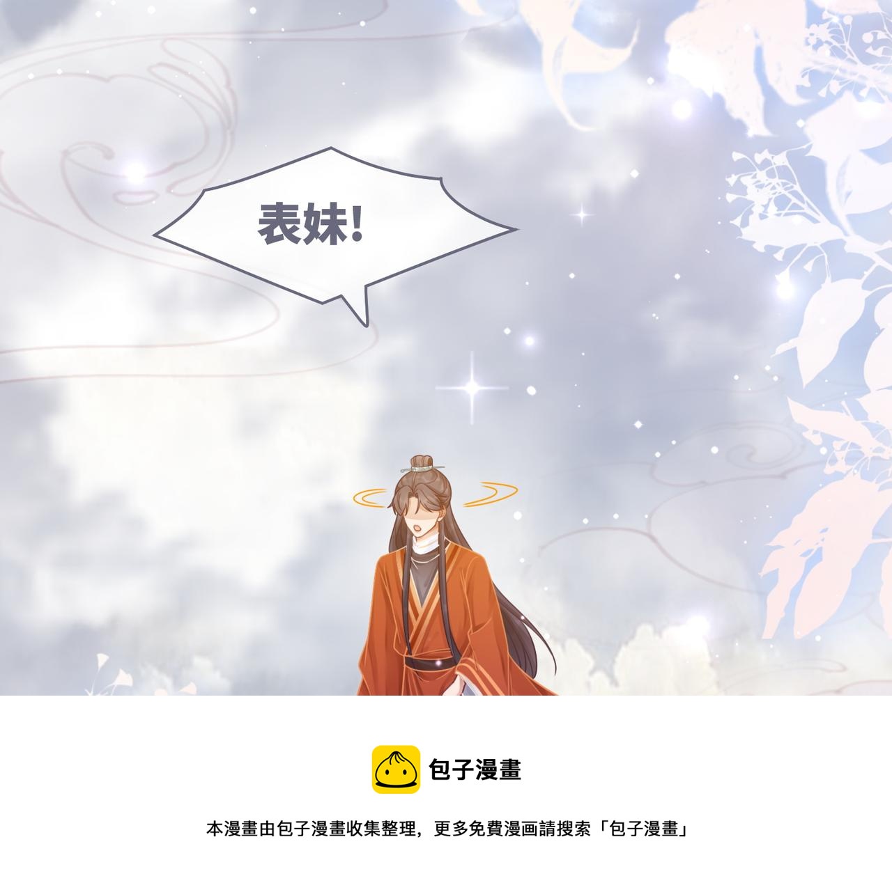 第71话 我们结婚120