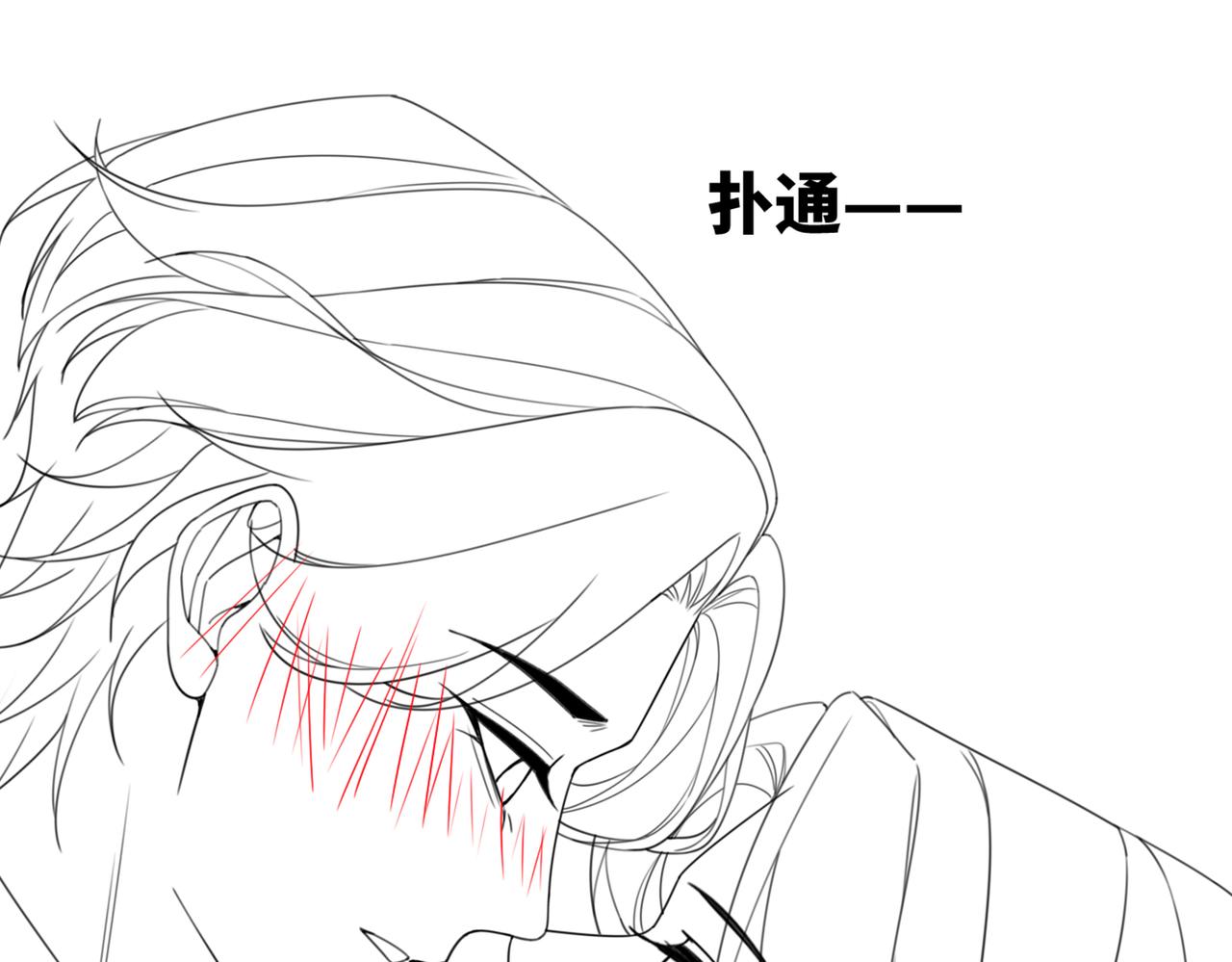 第102话白莲花翻车了！105