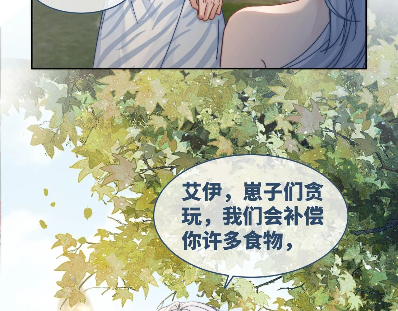 第171话 神秘结界18