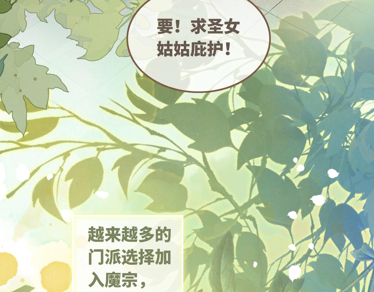 第146话 渡劫7