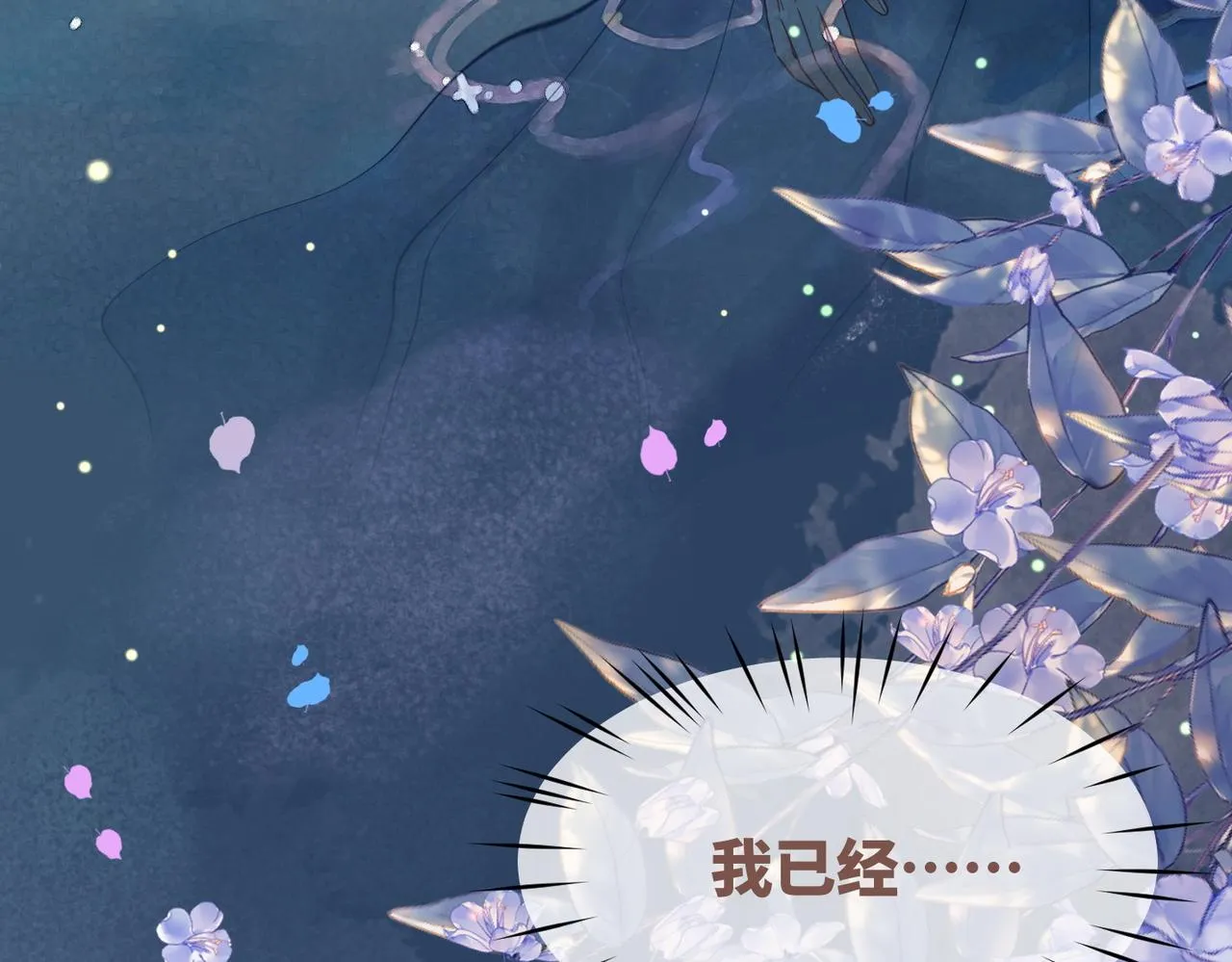第175话 报应79