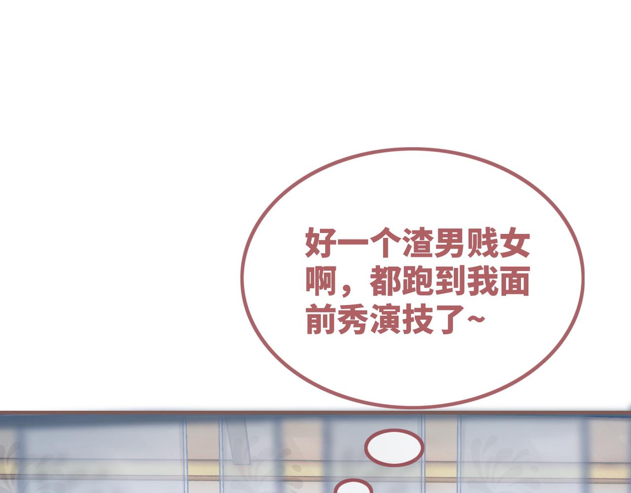 第120话叫她皇嫂18