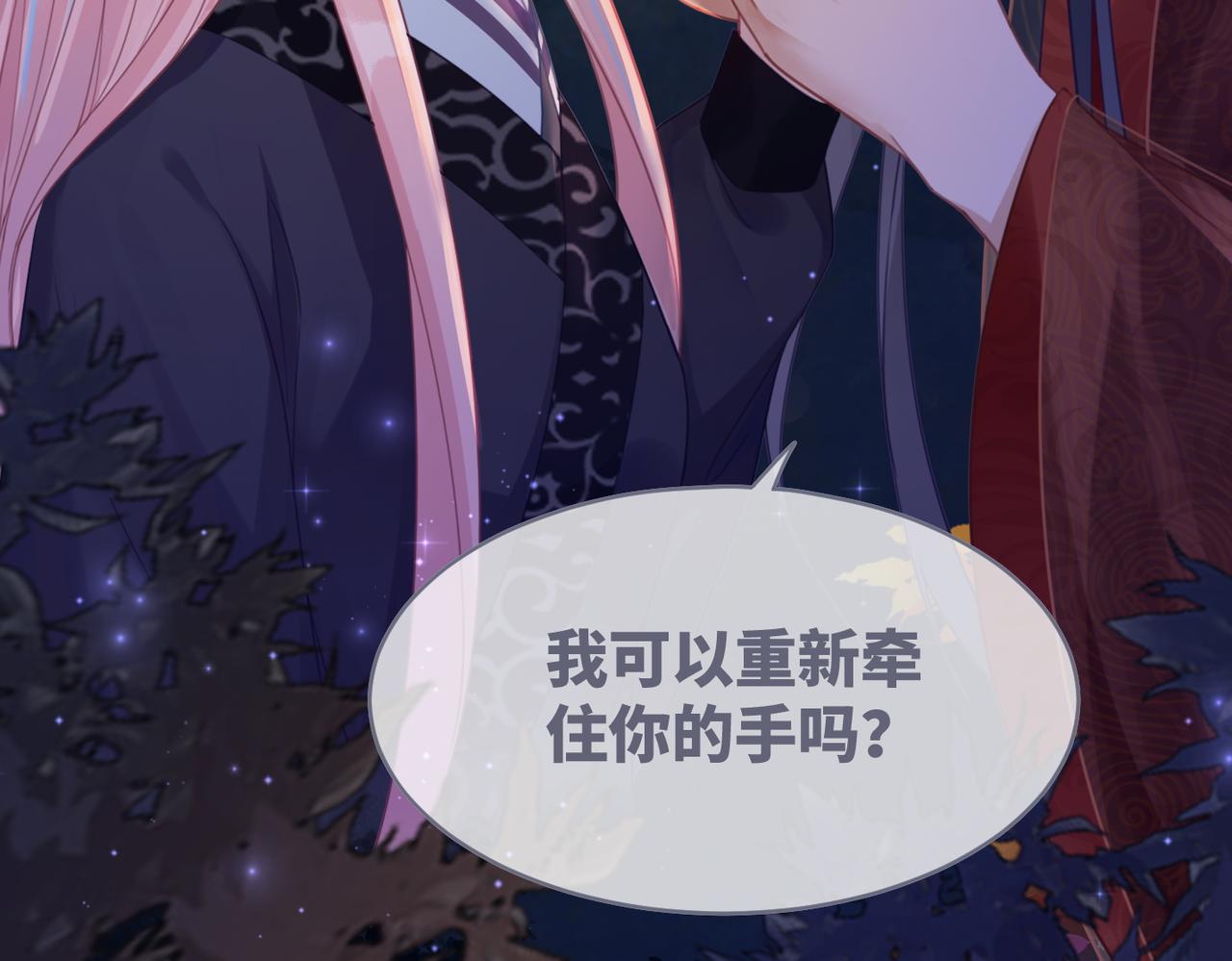 第62话 迟来的告白69