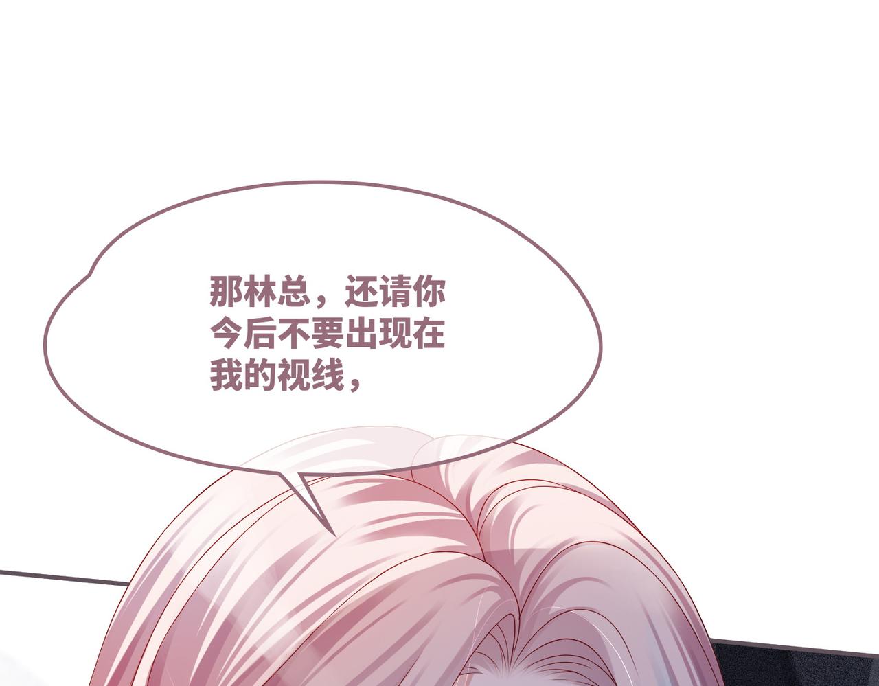 第41话 解开心结93