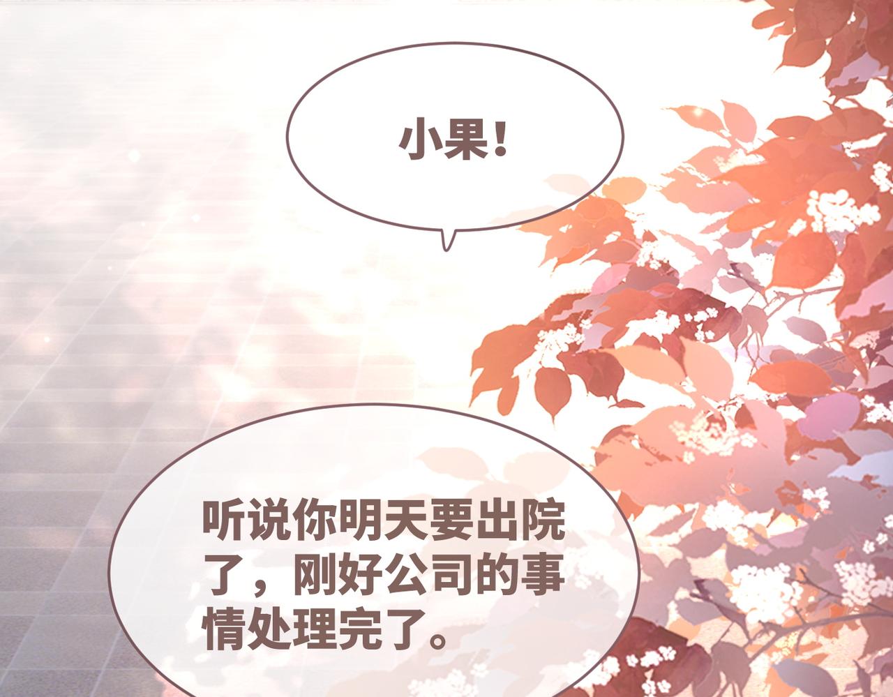 第41话 解开心结53