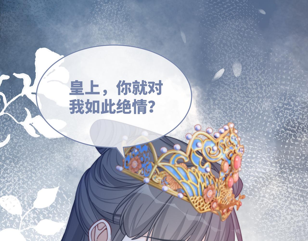 第128话 对峙65