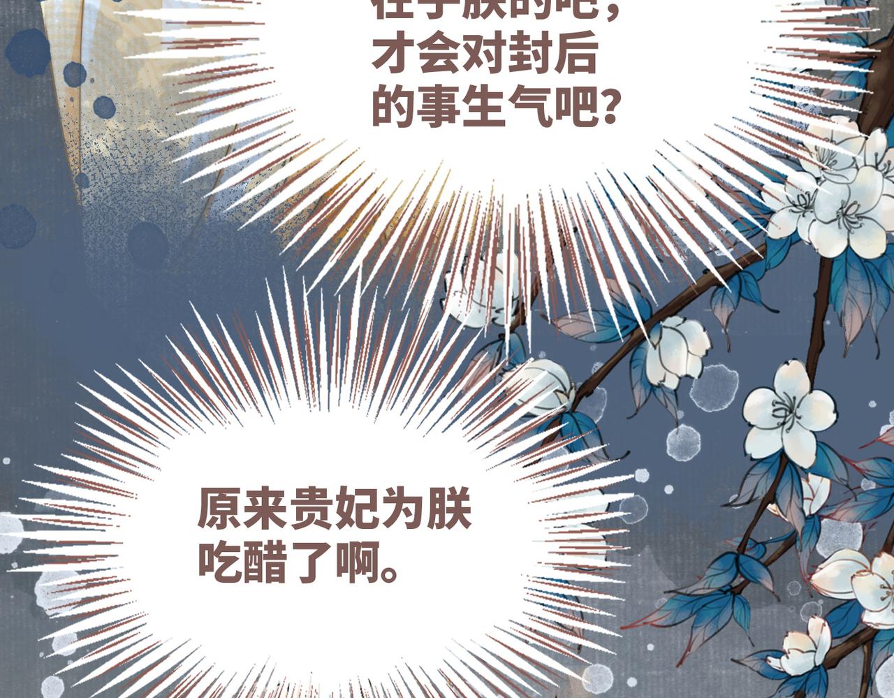 第122话 可奶可狼的暗帝17