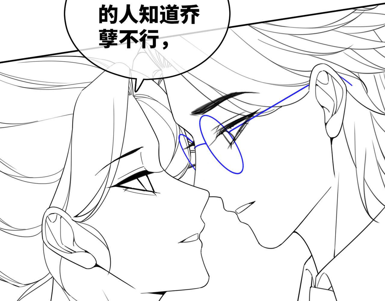 第90话 舆论战102