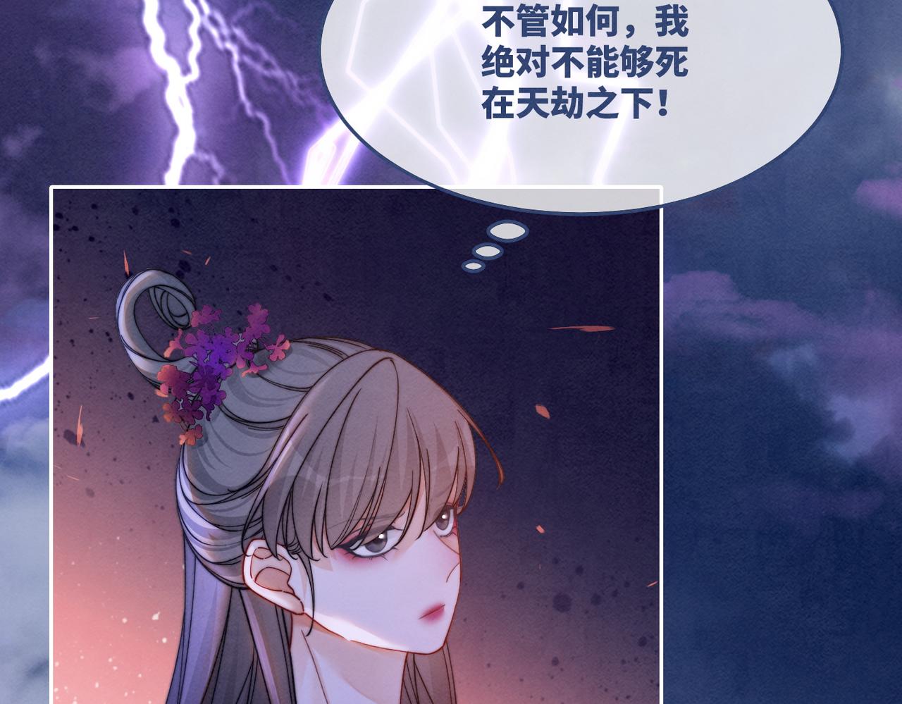 第149话 恶有恶报9